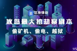 (6分钟科普下)连云港公司简介_哔哩哔哩-2